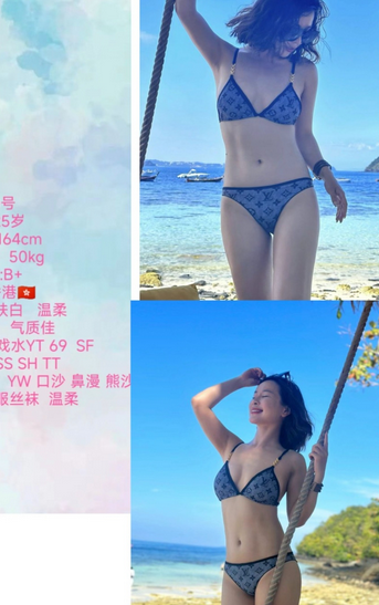 东门半套场新上了个香港的，还有个车模